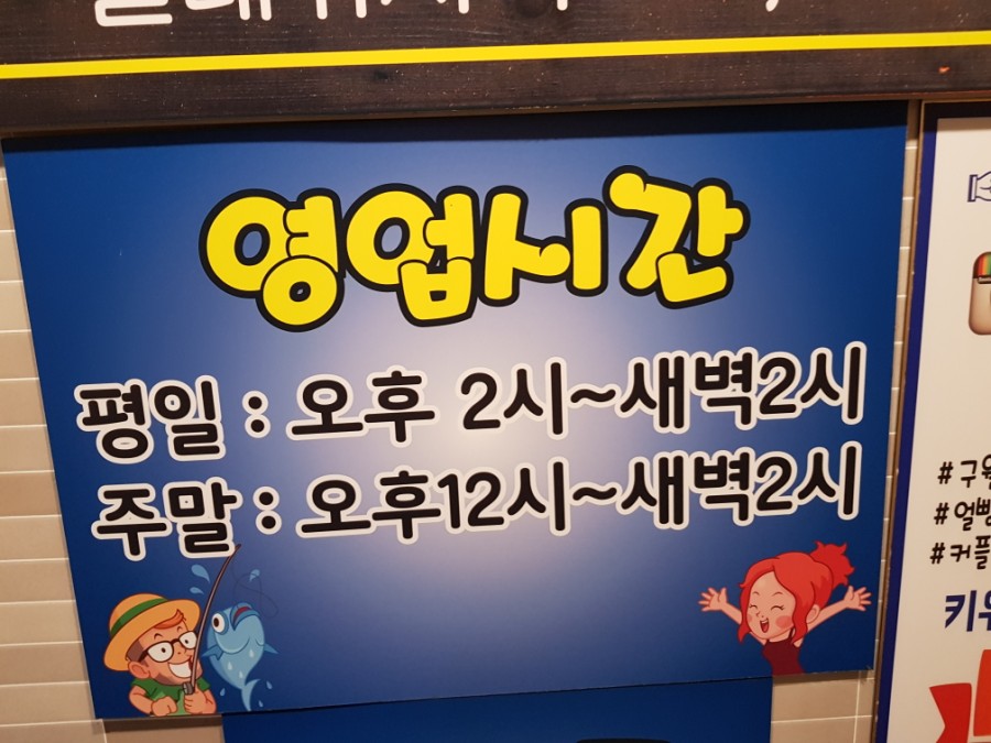 얼빵낚시카페 이미지