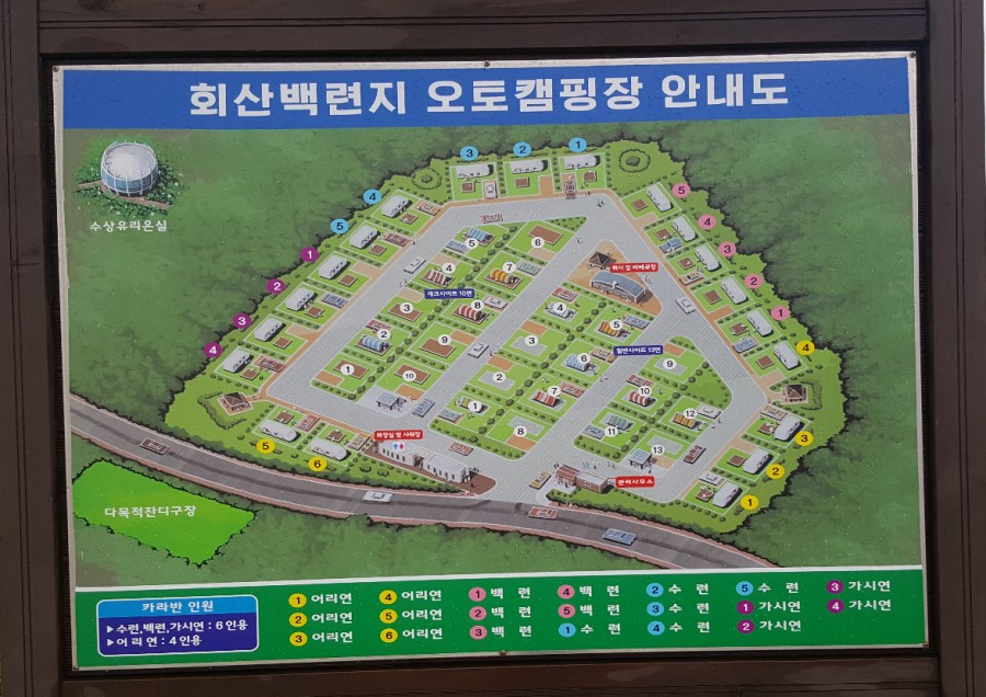 백련캠핑장 이미지