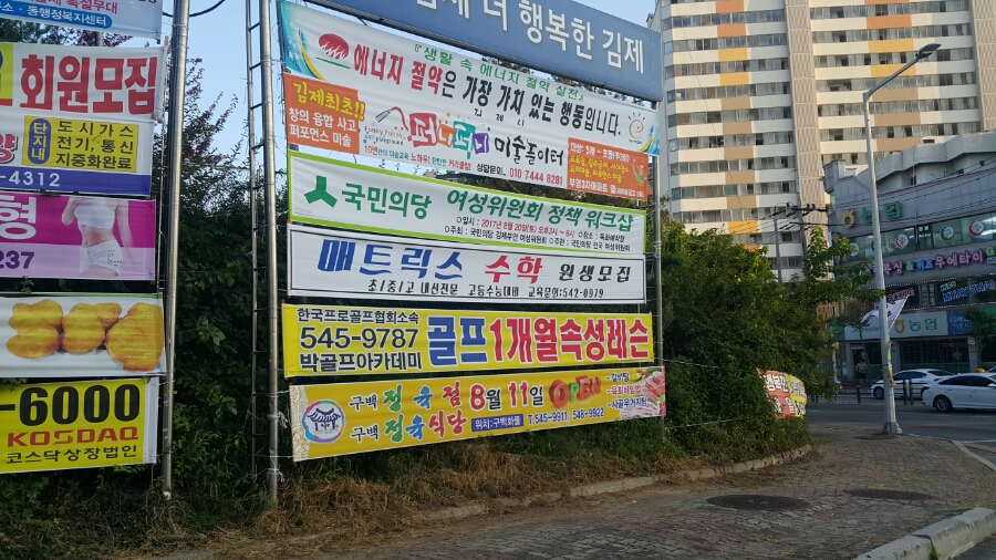 백정육 이미지