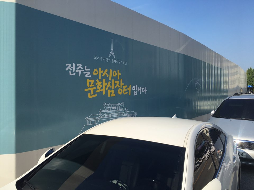 태영기획 이미지