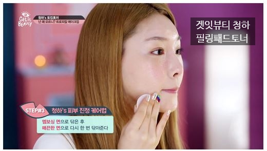 뷰티하네 이미지