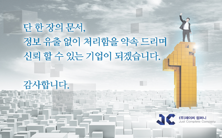 지천농협 이미지