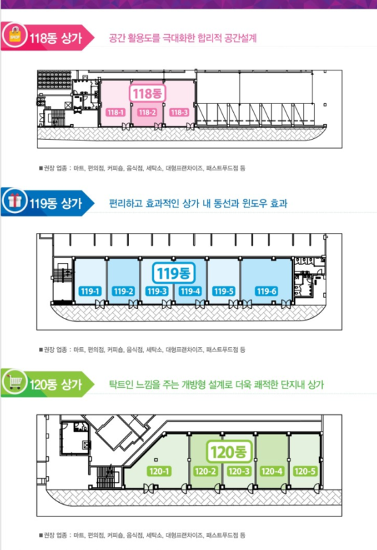 코오롱상가 이미지
