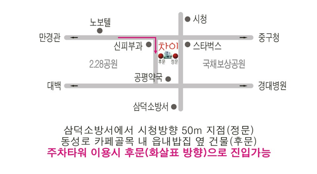 메이크에스헤어 이미지