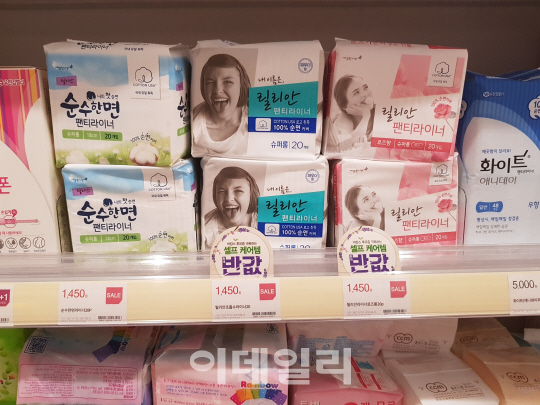 올리브마트 이미지