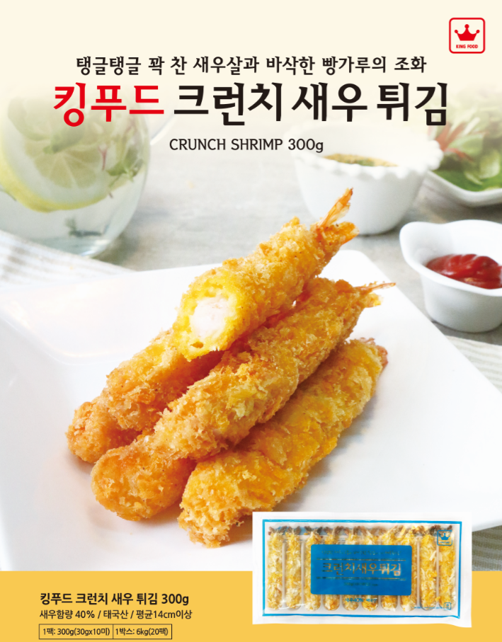 다솜식자재유통 이미지