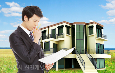 (주)신천개발 이미지