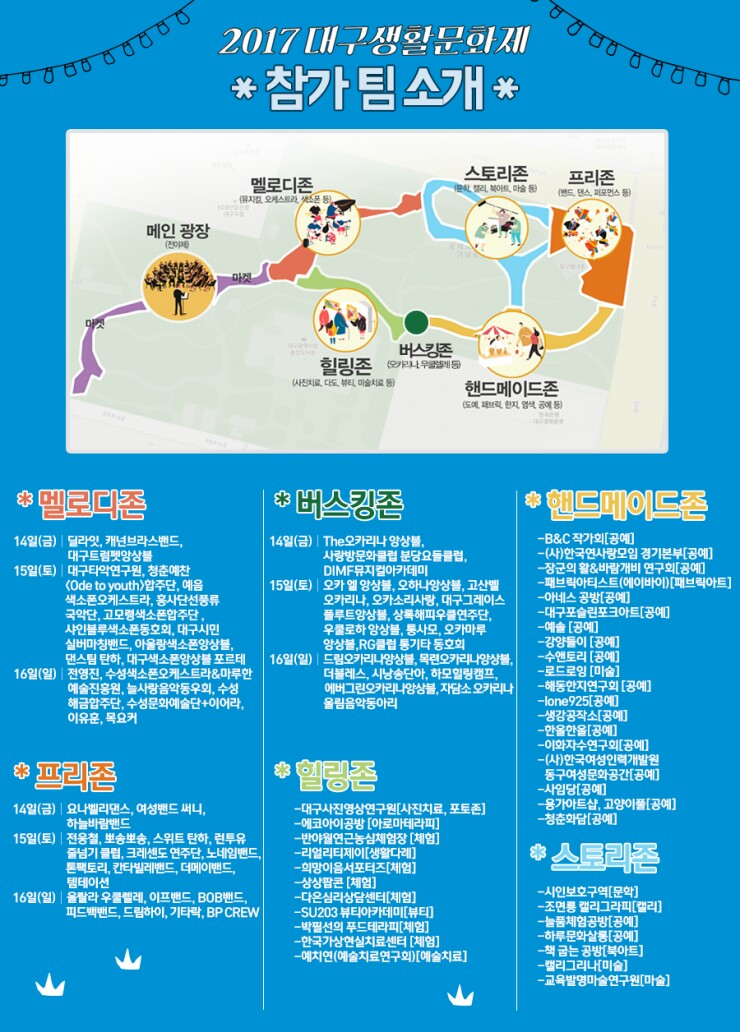에코체험공방 이미지