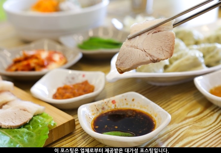 국수야고기야 이미지