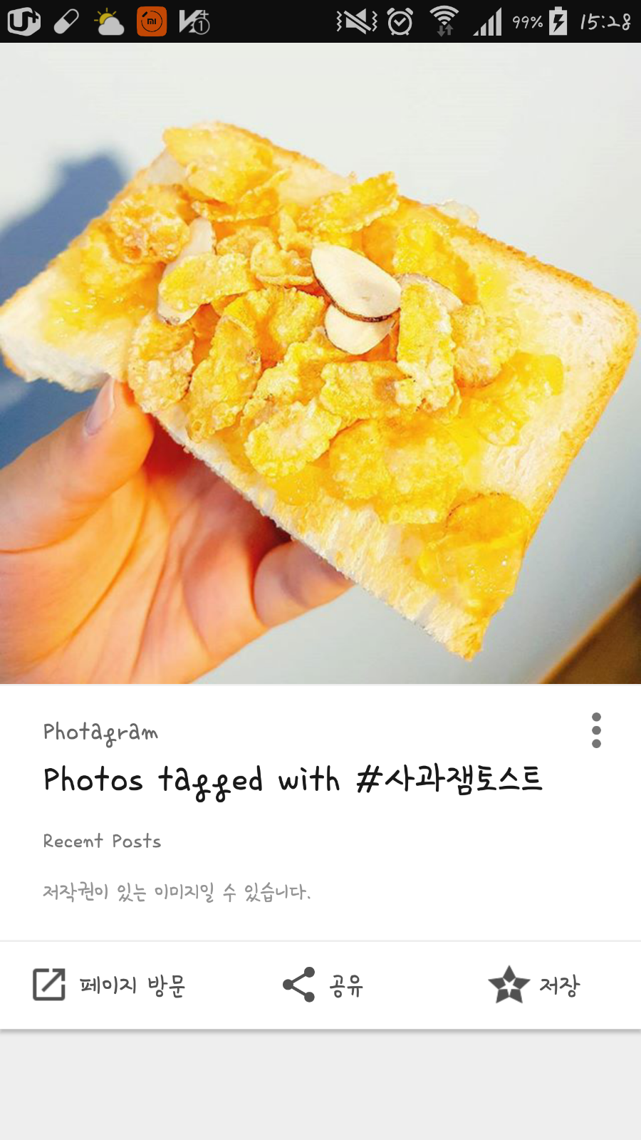 대왕다방 이미지