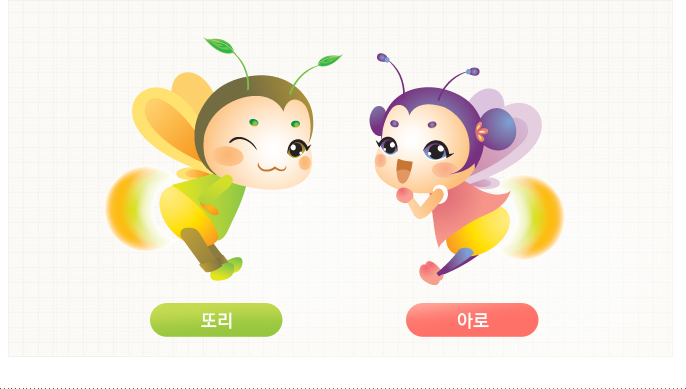 사)무주반딧불축제제전위원회 이미지
