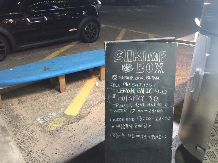 송정푸드 이미지