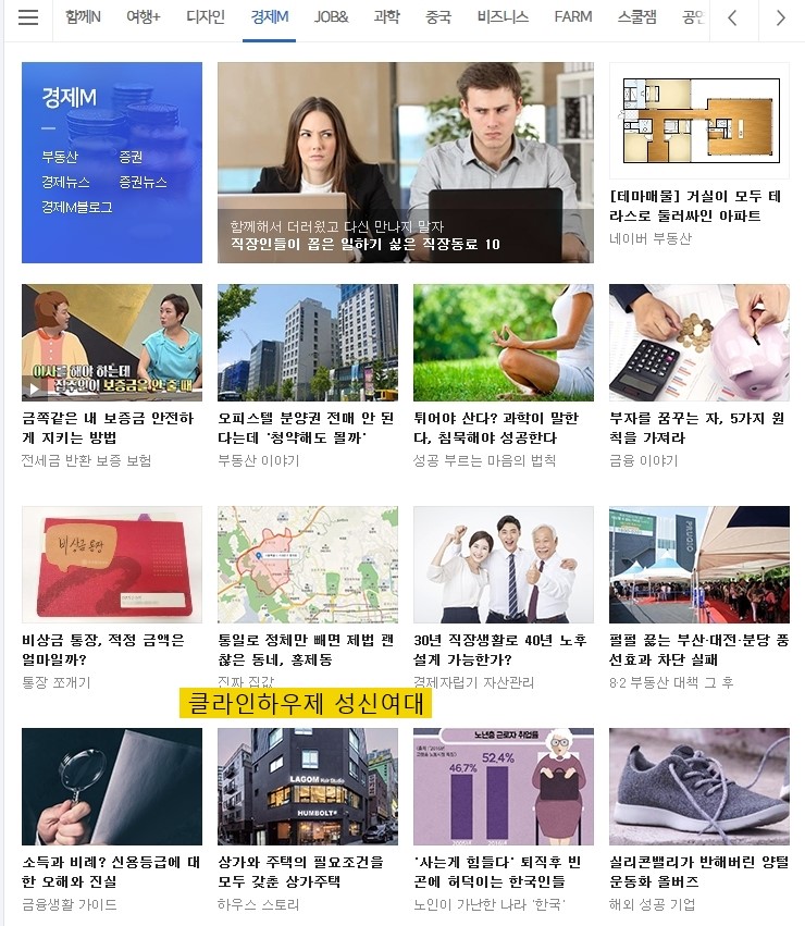 신건축사사무소 이미지