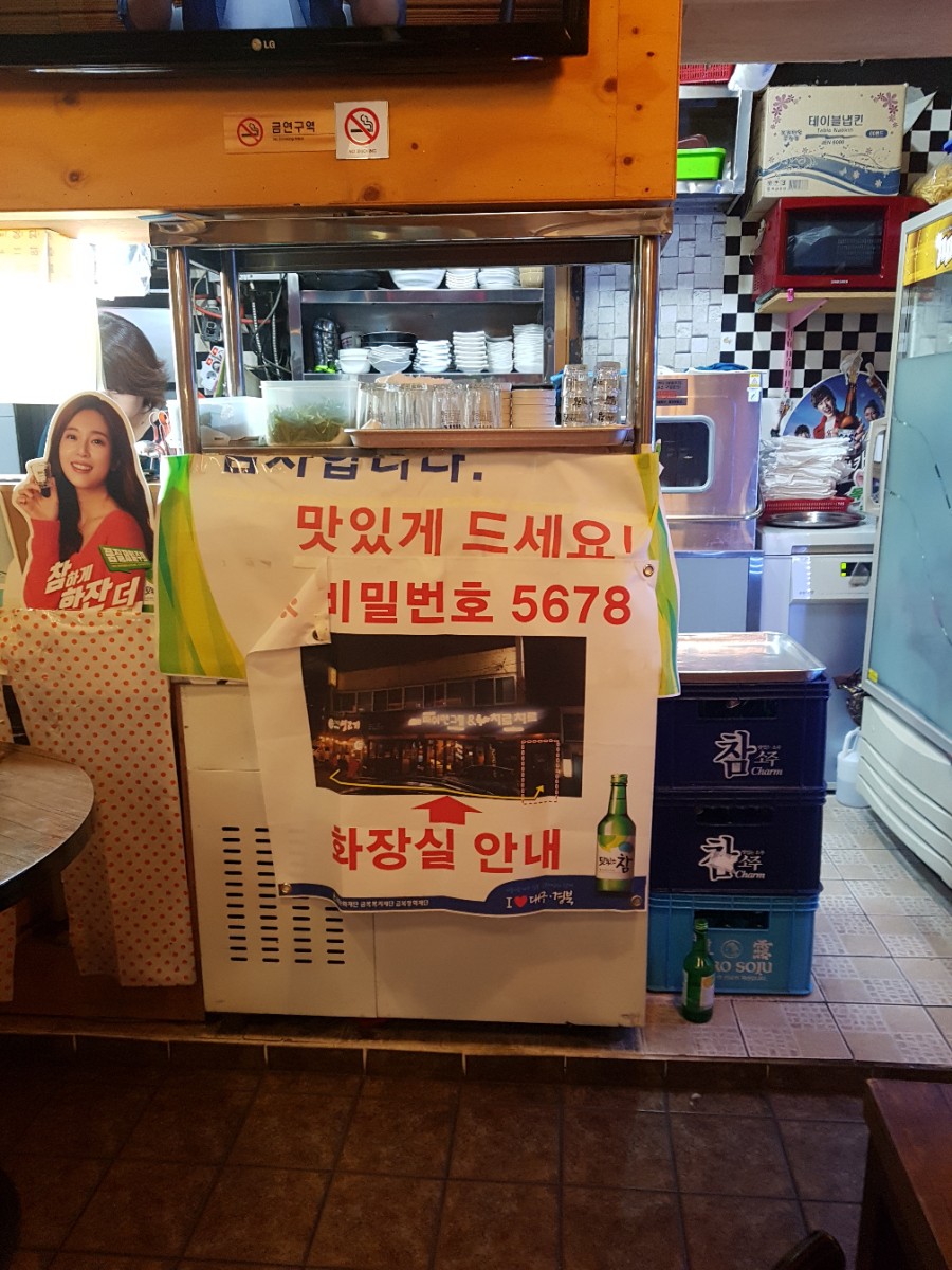 신녹향생고기 이미지