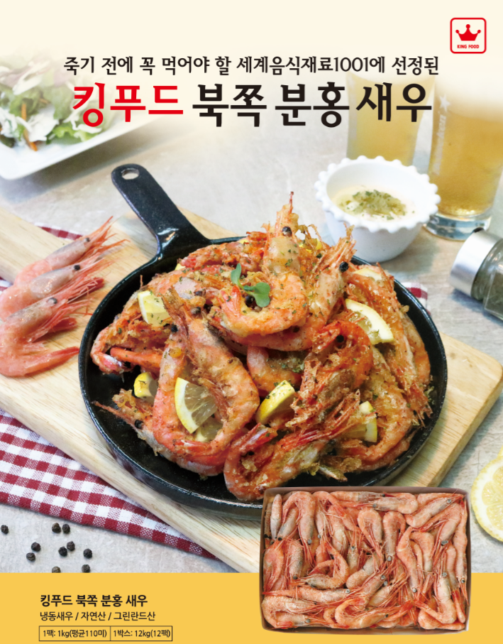 다솜식자재유통 이미지