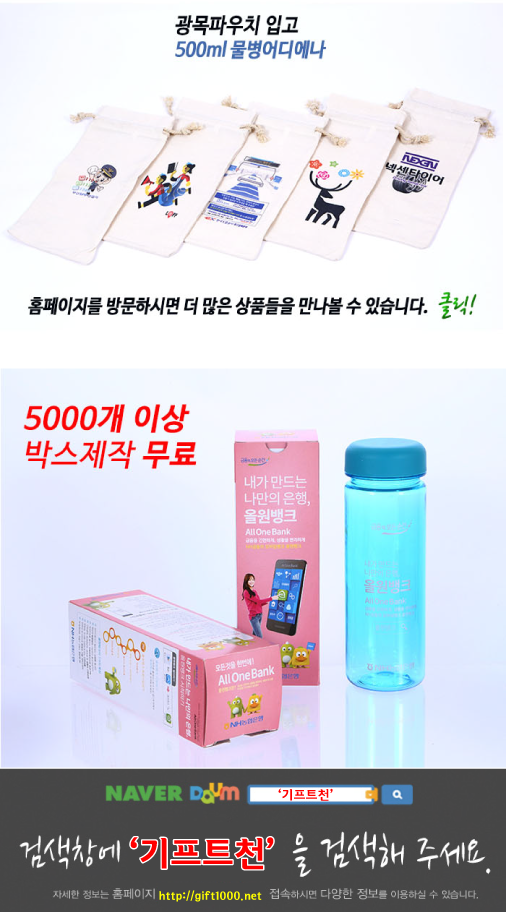 광목플랜 이미지
