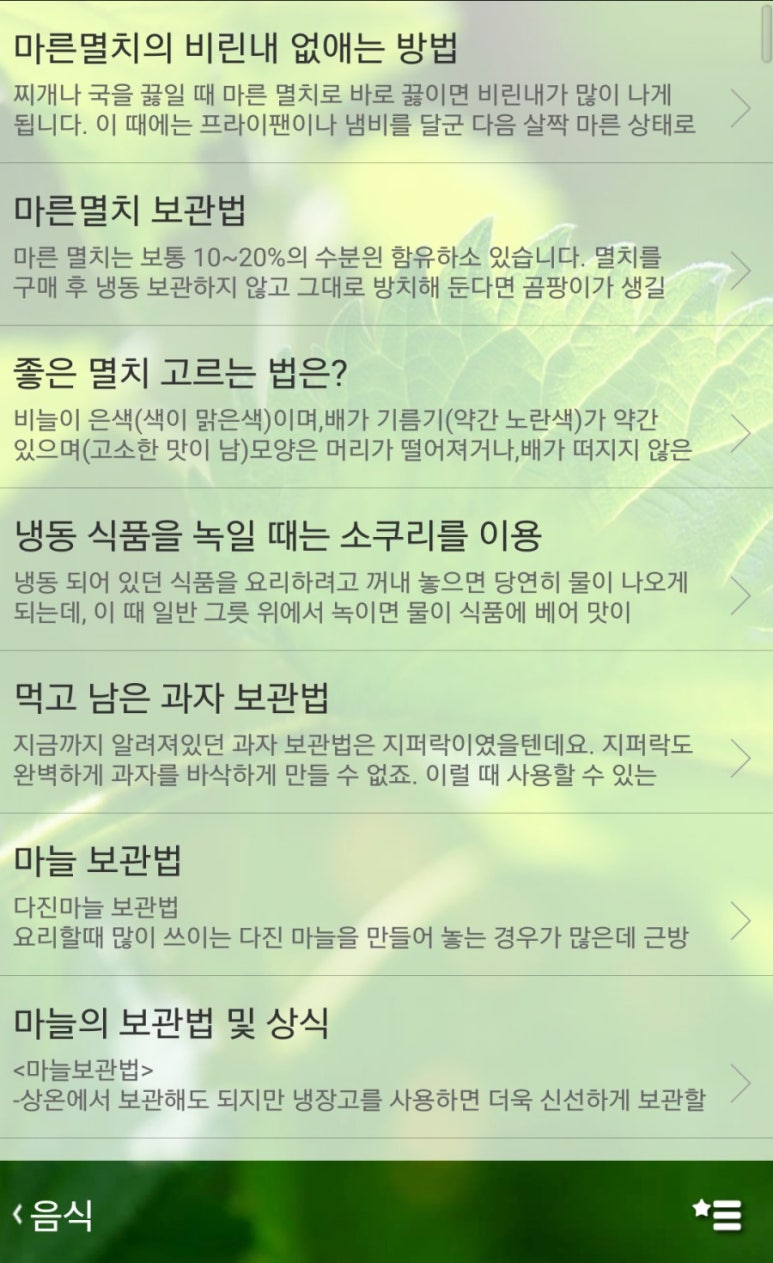 리앤백 이미지