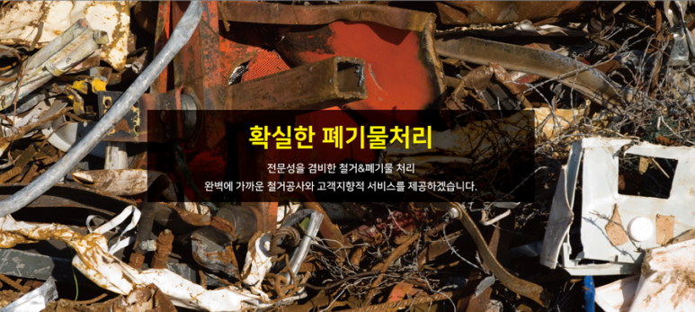벧엘인테리어 이미지