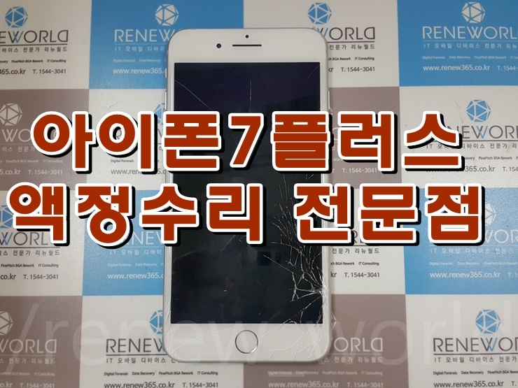 리뉴월드 이미지