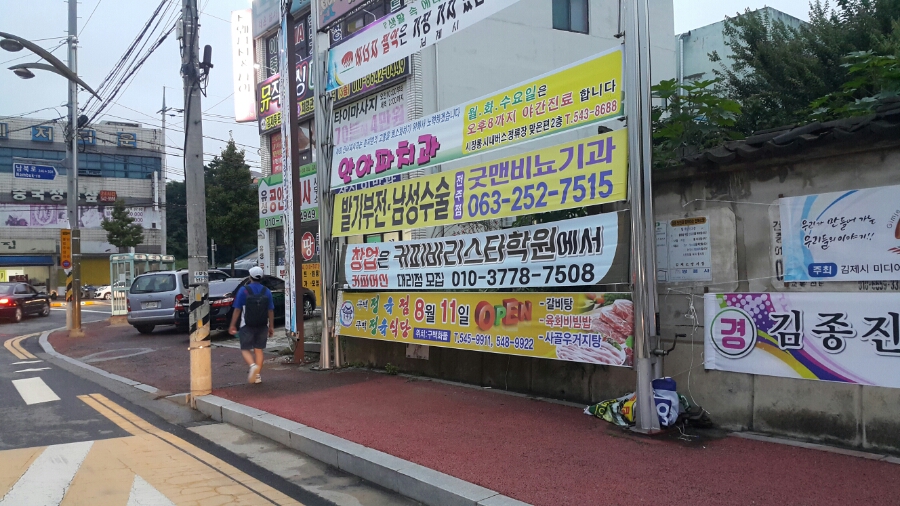백정육 이미지