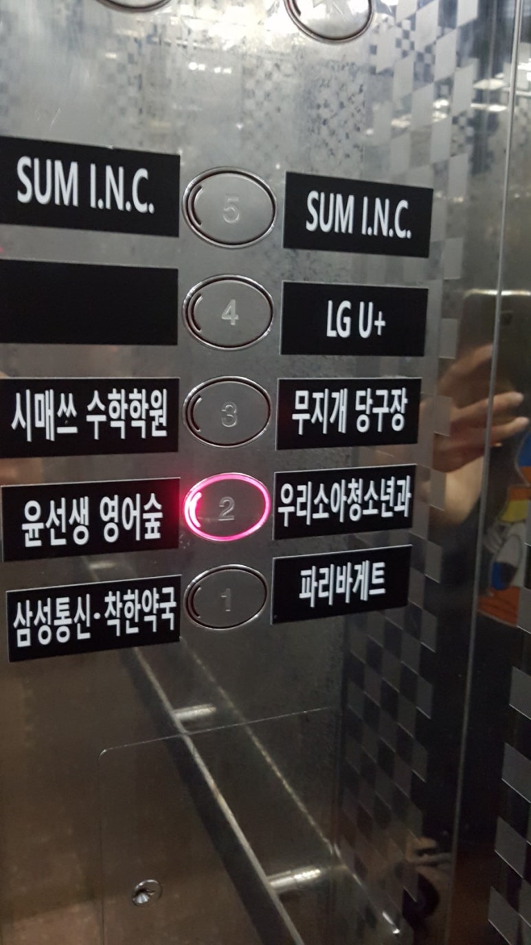 참사랑가정의학과의원 이미지