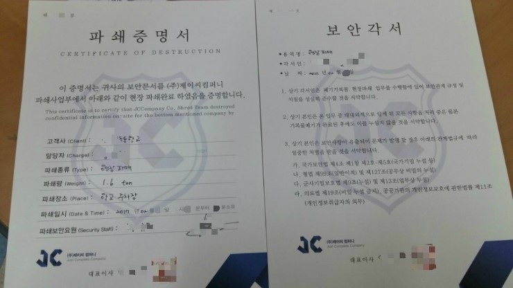 지천농협 이미지