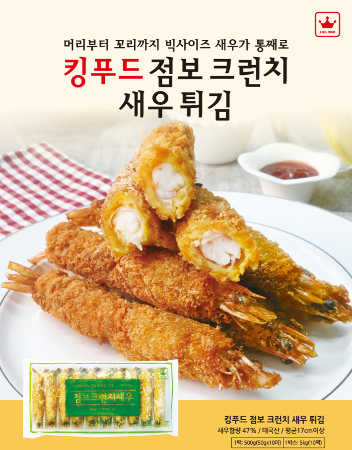 다솜식자재유통 이미지