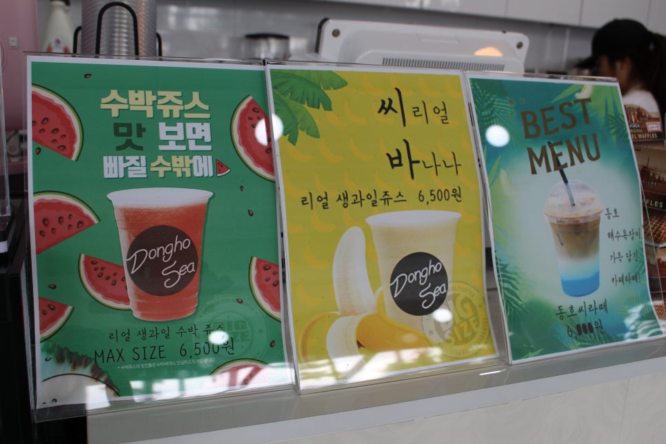 카페동호 이미지