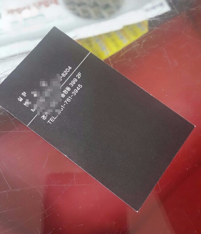 그린인쇄기획 이미지