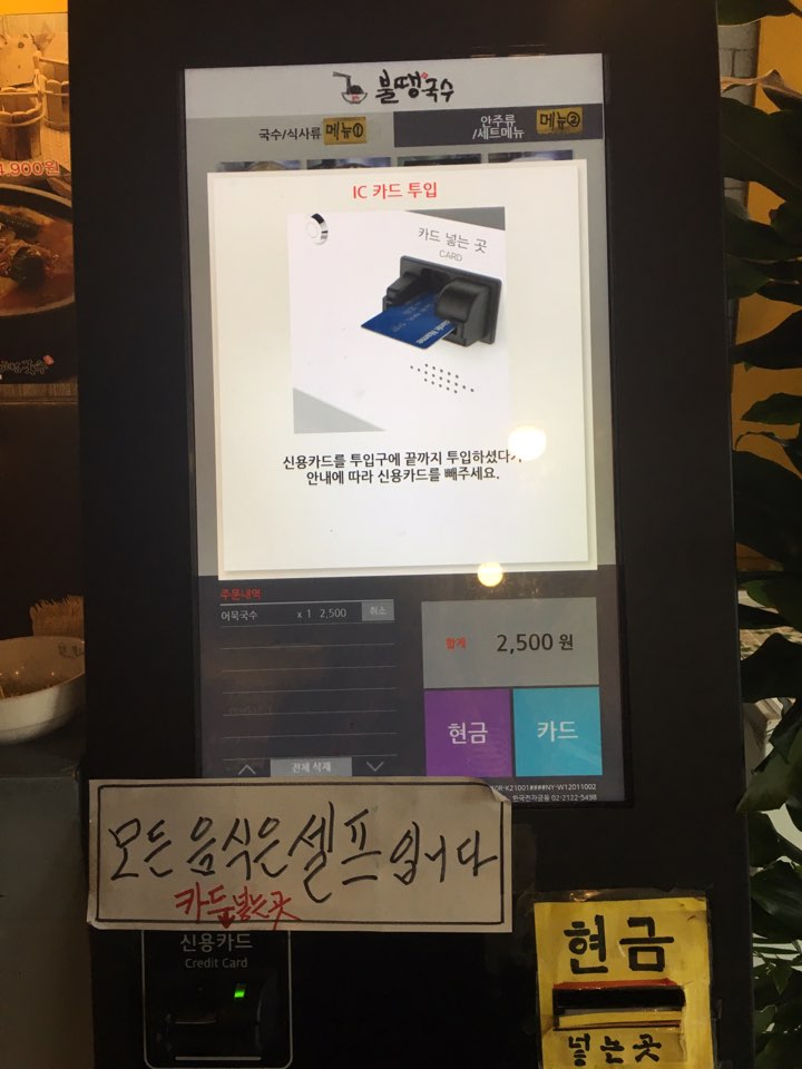 불땡푸드 이미지
