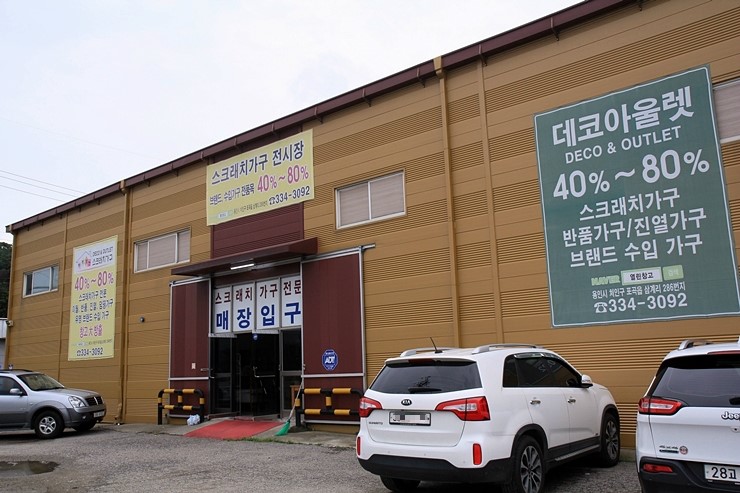 동경주유소 이미지