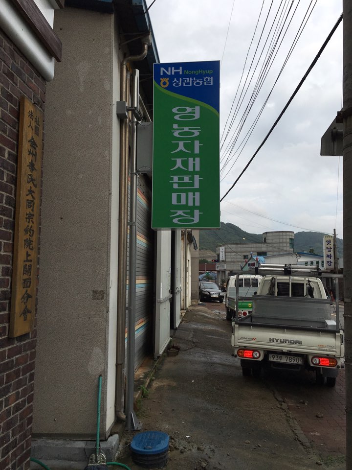 태영기획 이미지