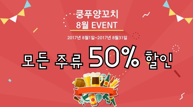 은평양꼬치 이미지