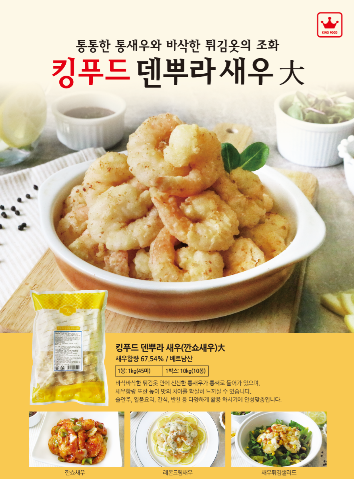 다솜식자재유통 이미지