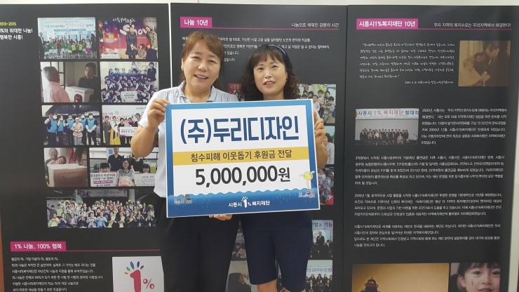 두리디자인 이미지