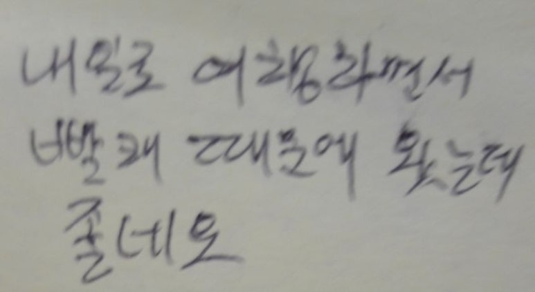 워시엔조이셀프빨래방부산 이미지