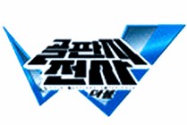 엘시온 이미지