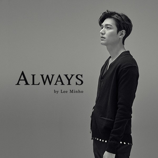 얼웨이즈(Always) 이미지