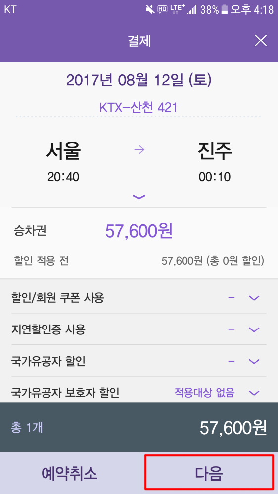 위드미모바일 이미지