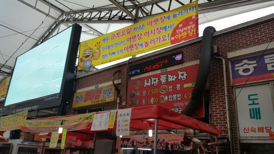 장날짬뽕 이미지
