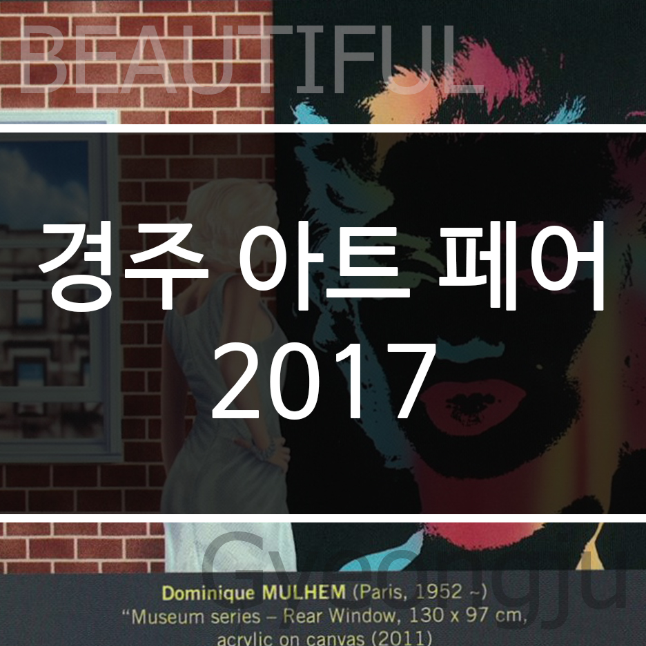예성화랑 이미지