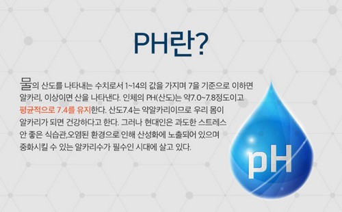 샤인전기 이미지