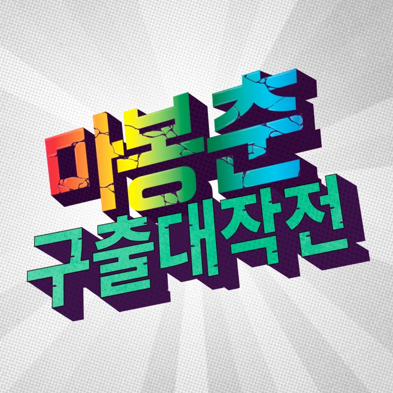구로총국 이미지
