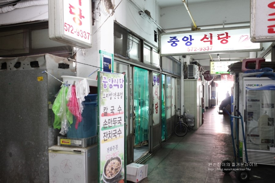 남양식당 이미지