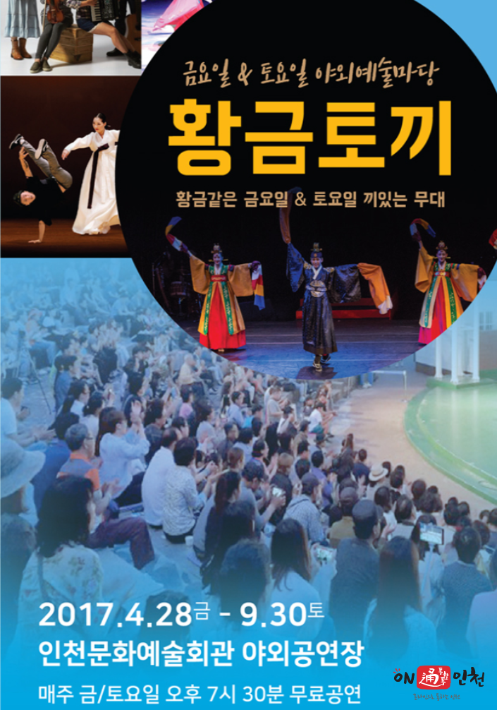 황금토끼 이미지