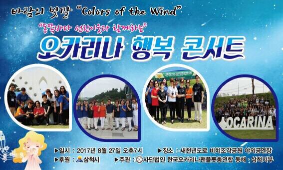 동해정보통신 이미지