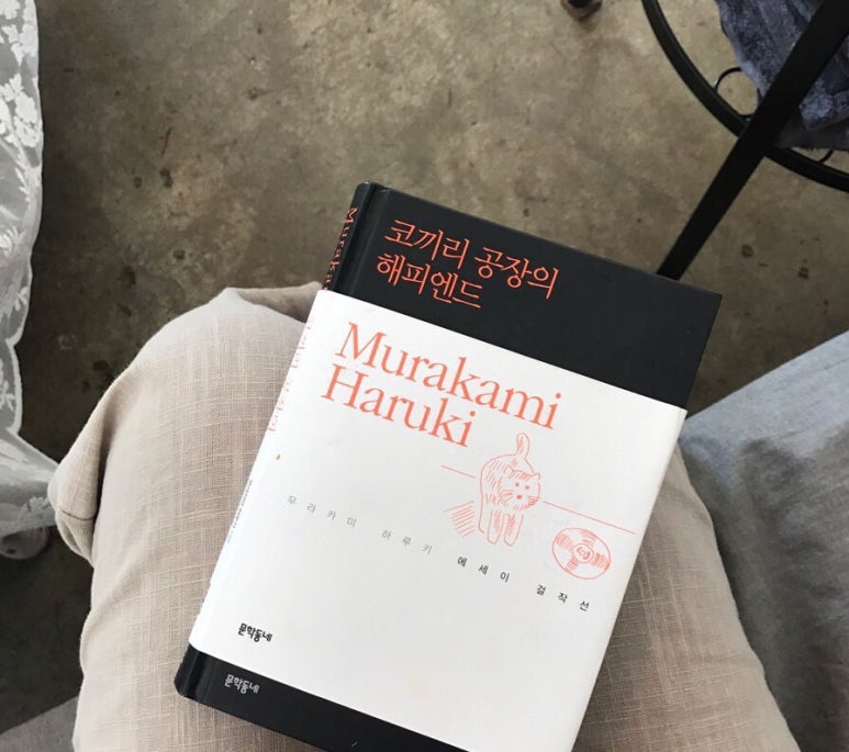 코끼리공장 이미지
