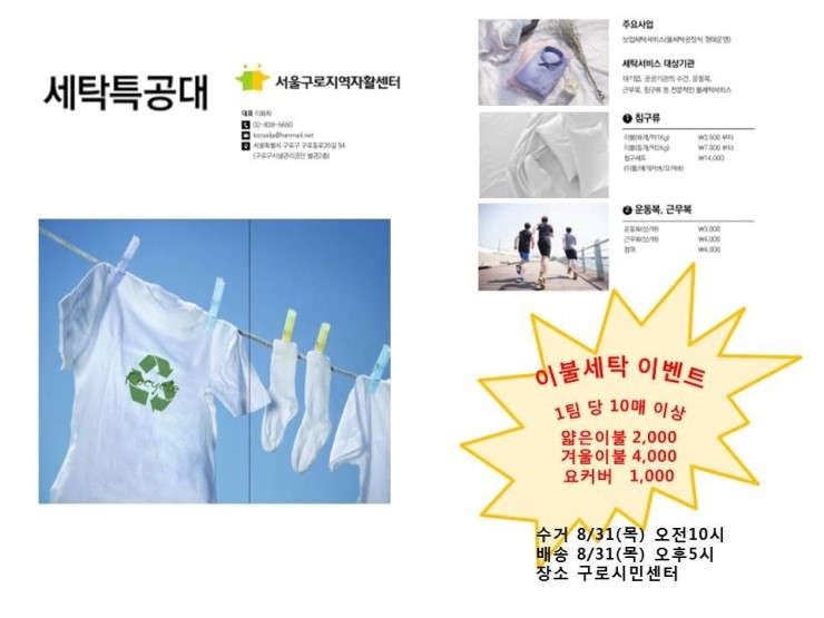 더살리미 이미지