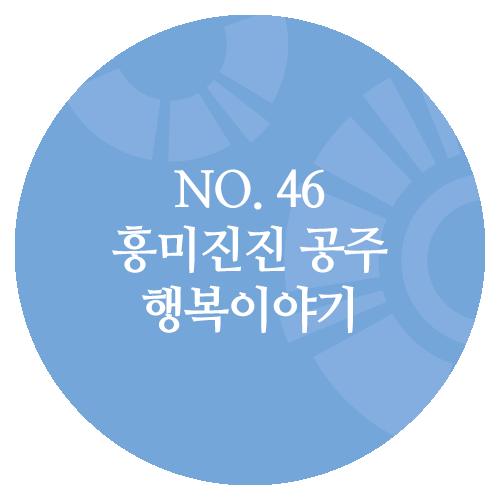 공주시학교급식지원센터 이미지
