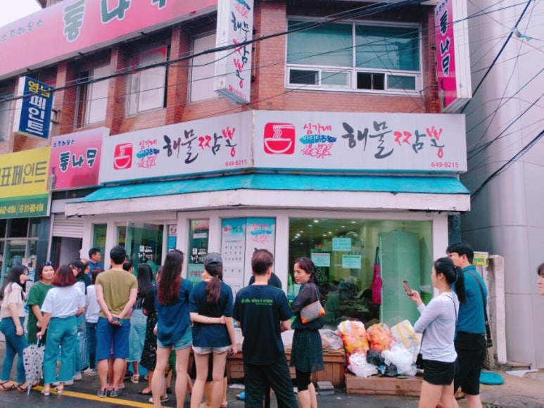 심가네 이미지